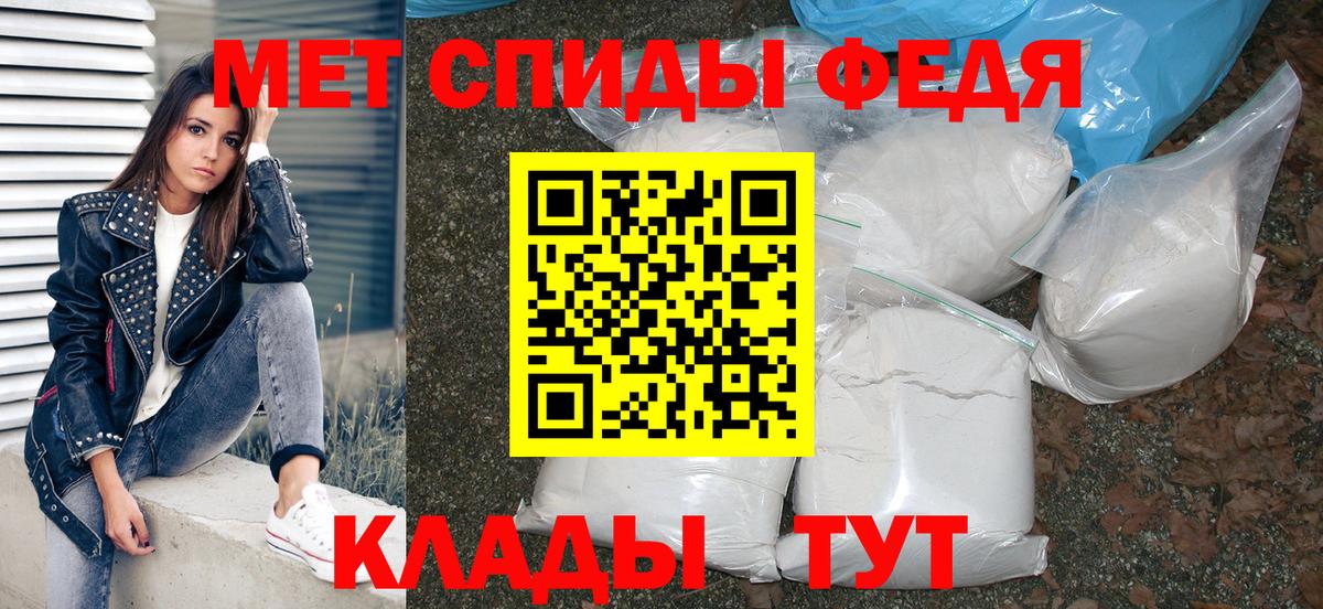 Amphetamine VHQ Новочеркасск