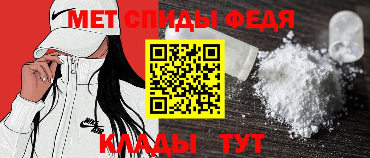 АМФЕТАМИН  АМФ Premium  Вход с VPN  Новочеркасск 