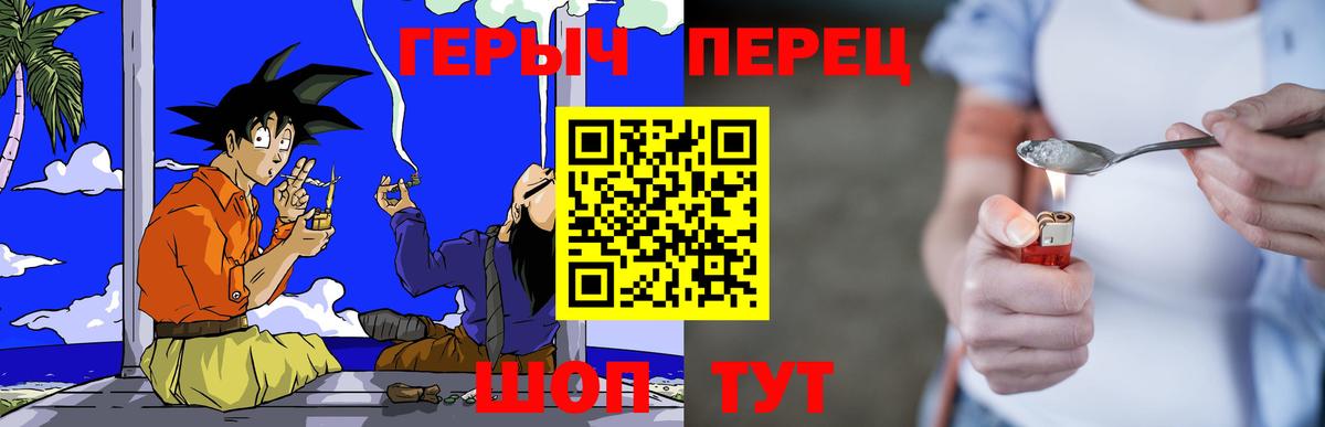 ГЕРОИН афганец Новочеркасск
