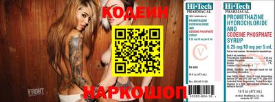 гашик Донецк