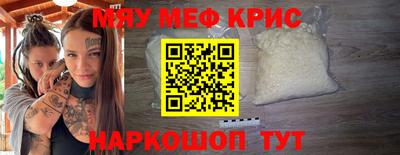 гашик Донецк