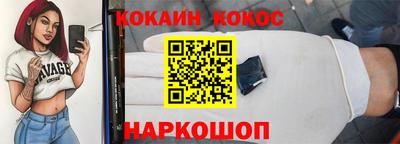 гашик Донецк