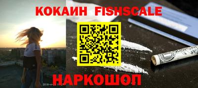 гашик Донской