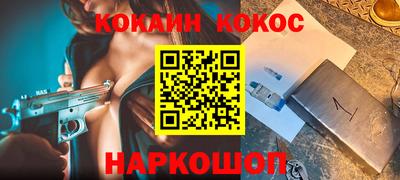 гашик Донской