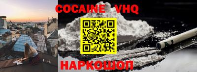 гашик Донецк
