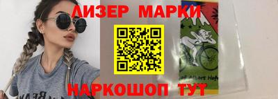 гашик Донецк