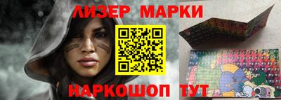 гашик Донецк
