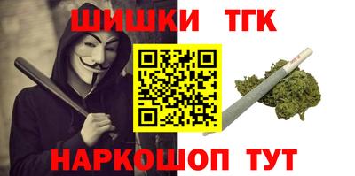 гашик Донецк