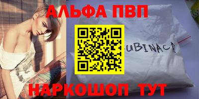 гашик Донецк
