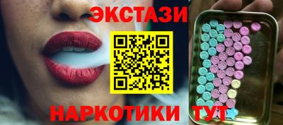 гашик Донецк