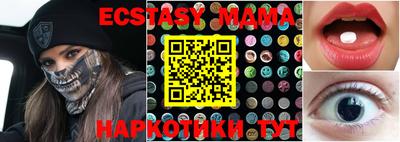 МДПВ Дубна