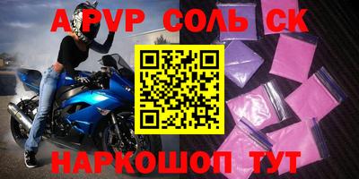 гашик Донской
