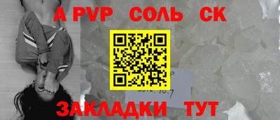 гашик Донской