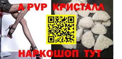 гашик Донской