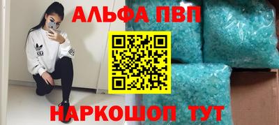 гашик Донецк