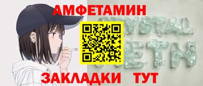 гашик Донецк