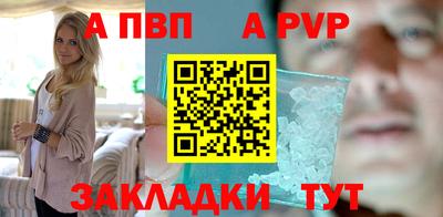 гашик Донецк