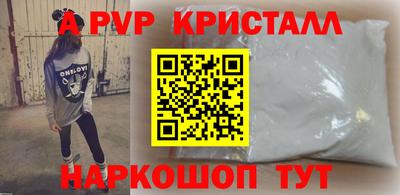 гашик Донецк