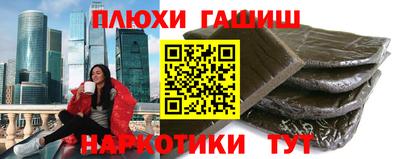гашик Донской