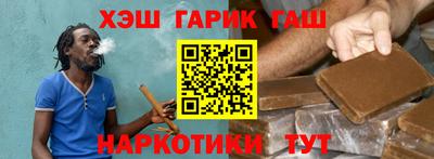 гашик Донской