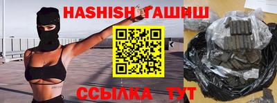 гашик Донецк