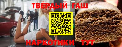 гашик Донецк