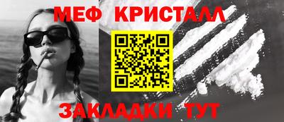 гашик Донецк