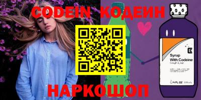 гашик Донецк