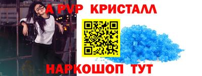 гашик Донецк
