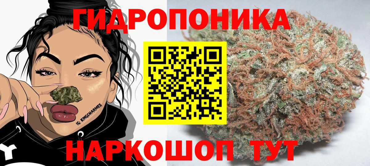 МДМА  Гашиш  Новочеркасск  NBOMe  Канабис  МЕТАМФЕТАМИН  Cocaine  Меф МЯУ МЯУ   Вход с VPN 